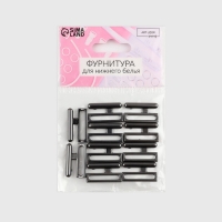 Застёжка для купальника, металлическая, 20 мм, 5 шт, цвет чёрный никель Застёжка для купальника, металлическая, 20 мм, 5 шт, цвет чёрный никель