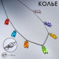 Колье &laquo;Мармеладный мишка&raquo; компания, цветное в серебре, 50 см
