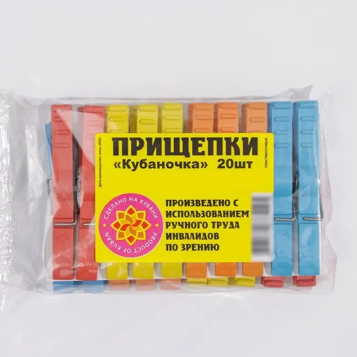 Прищепки бельевые &laquo;Кубаночка&raquo;, 8 см, 20 шт, цвет МИКС