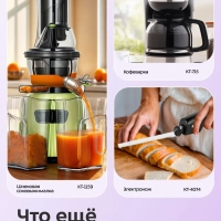 Тостер для хлеба с поддоном для крошек КТ-6455 - 685-815 Вт Тостер для хлеба с поддоном для крошек КТ-6455 - 685-815 Вт