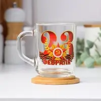 Кружка чайная стеклянная &laquo;23 Февраля&raquo;, 220 мл