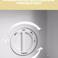 Морозильная камера RCU89WH1R,3 ящика, белый