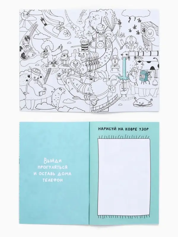 Смэшбук-каракули А5, 32 л &laquo;Кругляши&raquo;