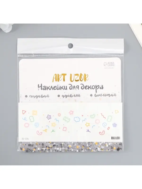 Переводная тату на тело цветная &laquo;Веснушки цветные узоры&raquo;, 15.8&times;6 см