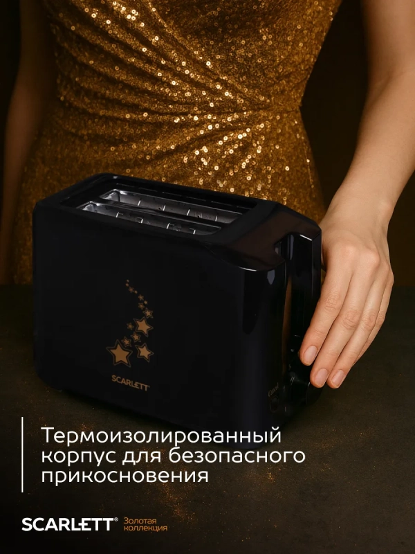 Тостер кухонный электрический для хлеба SC-TM11023