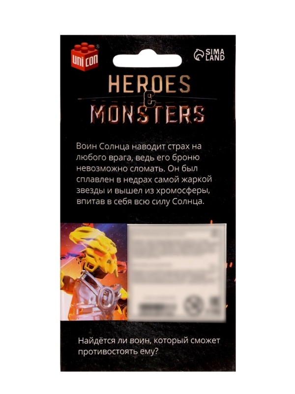 Конструктор-робот &laquo;Воин Солнца&raquo;, 21 деталь