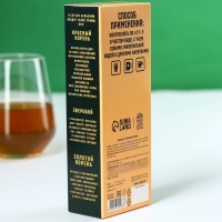 Бальзам &laquo;23 февраля&raquo;: красный корень, зверобой, золотой корень, шиповник, смородина, календула, ромашка, 250 мл.