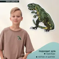 Термоаппликация &laquo;Динозавр&raquo;, 7&times;6.5 см, зелёная