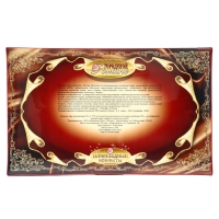 &laquo;Городской Романс&raquo; ГР-2 180г. / "С Днем влюбленных !" Дизайн №2 / ПЕНАЛ