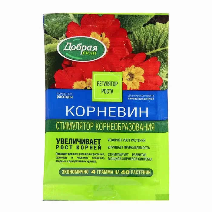 Стимулятор корнеобразования "Корневин", Добрая сила, 4 г