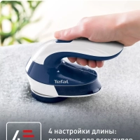 Машинка для ухода за шерстью Lint Remover JB1013E0