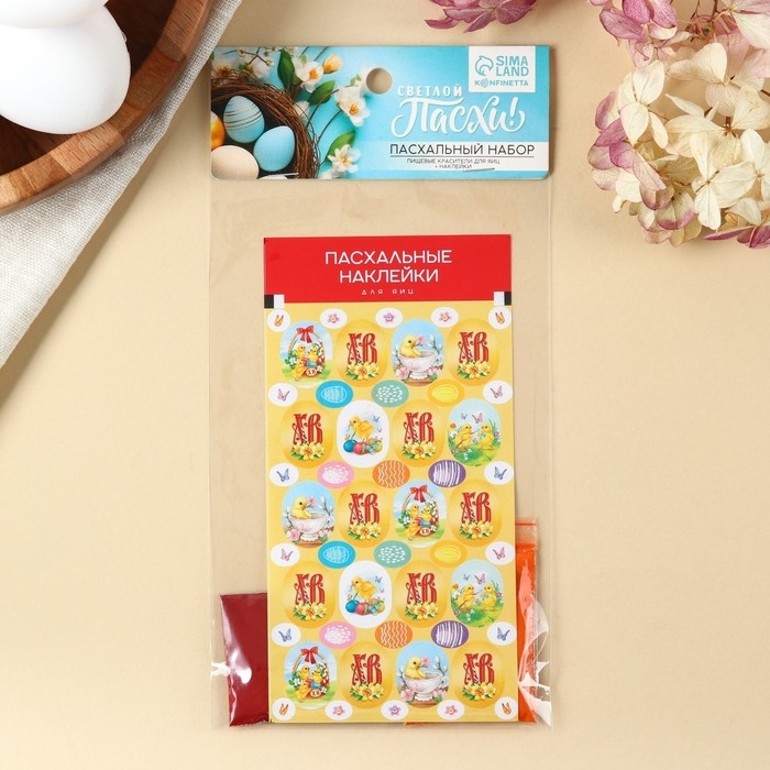 Пасхальный набор «Цыплята», 2 красителя: жёлтый, розовый + наклейки для яиц Пасхальный набор «Цыплята», 2 красителя: жёлтый, розовый + наклейки для яиц
