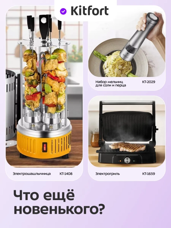 Аэрогриль электрический КТ-8151 - 7 л - 1700 Вт