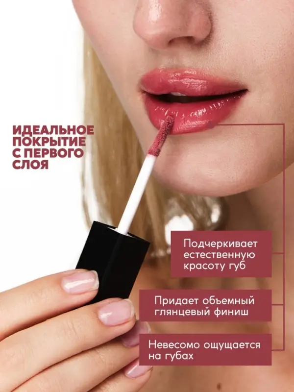 Масло-блеск для губ SEMILY CHERRY JELLY, 5 мл