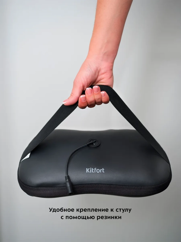 Массажер для шеи электрический КТ-2930 - 24 Вт