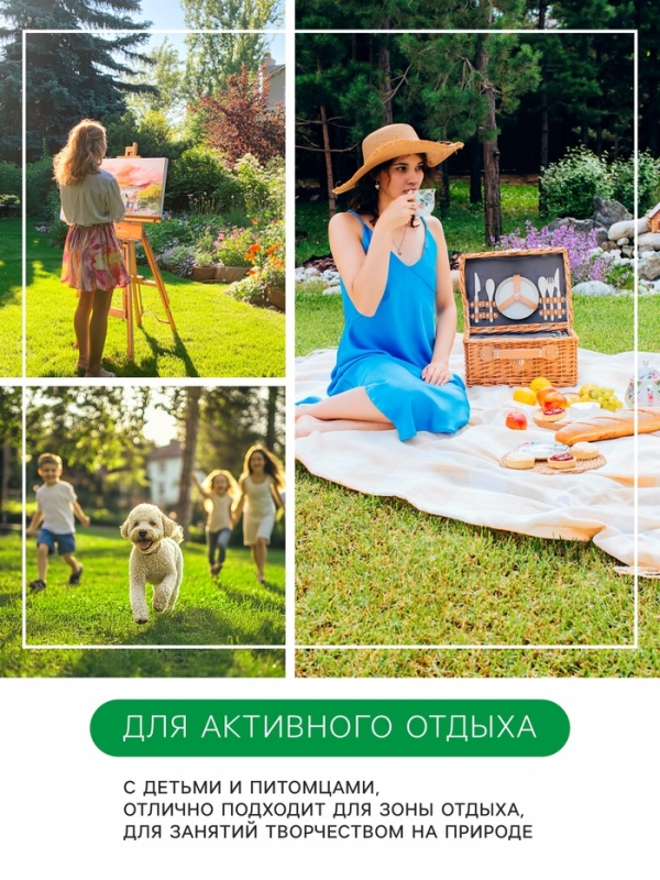 Семена газонной травы Hello grass, Universell Gras, 1 кг