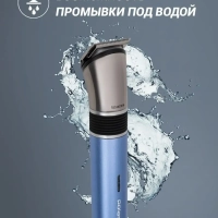 Триммер PHC 0401RB Flex Motion