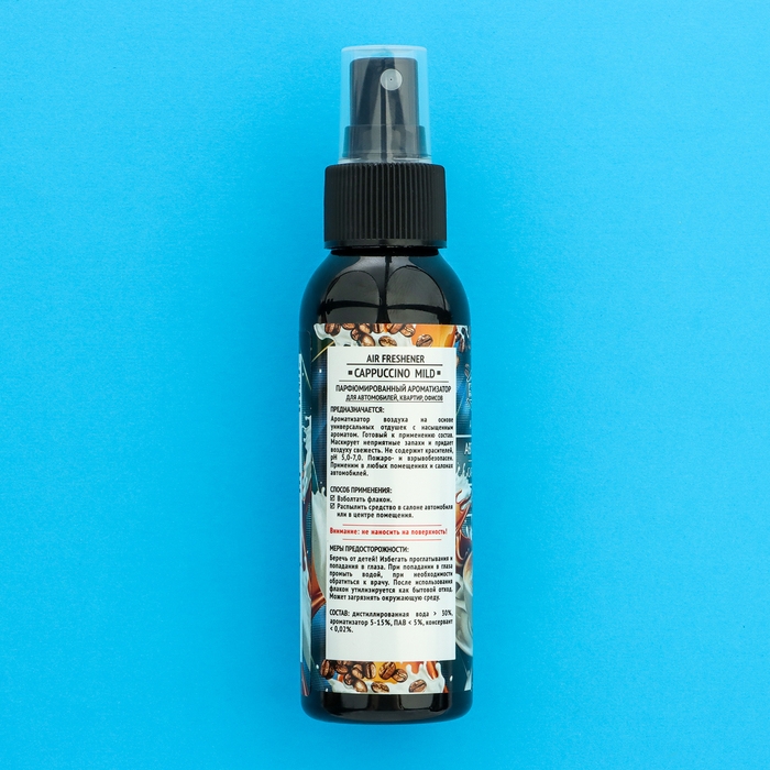Ароматизатор АГАТ Silverline, капучино, 100 мл, спрей Ароматизатор АГАТ Silverline, капучино, 100 мл, спрей