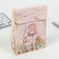 Подарочный набор &laquo;С 8 марта!&raquo;: блокнот А6 32 листа, ручка и бурлящий шар 2х40 гр