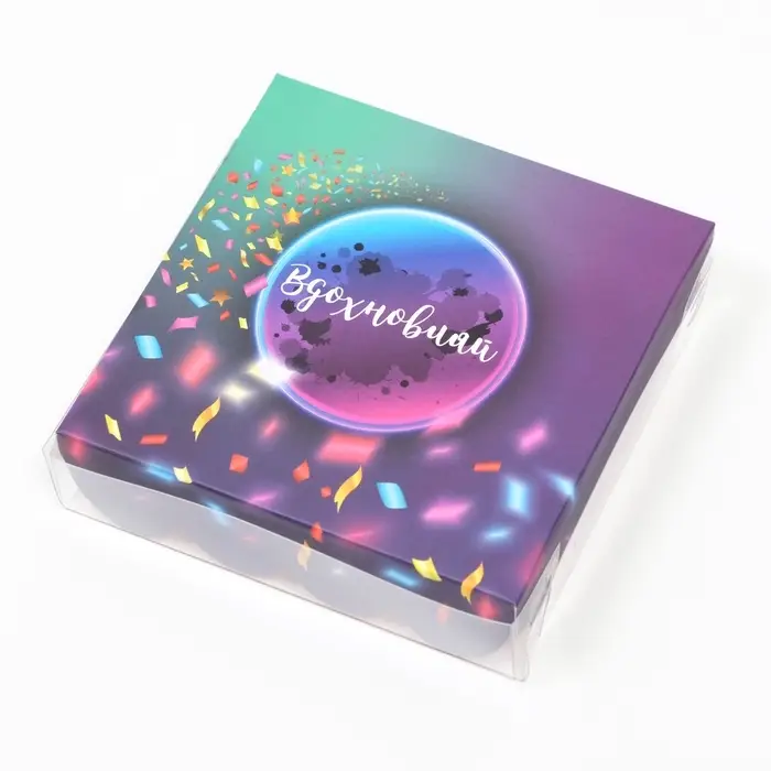 Коробка для печенья, &laquo;Вдохновляй&raquo;, 12&times;12&times;3 см