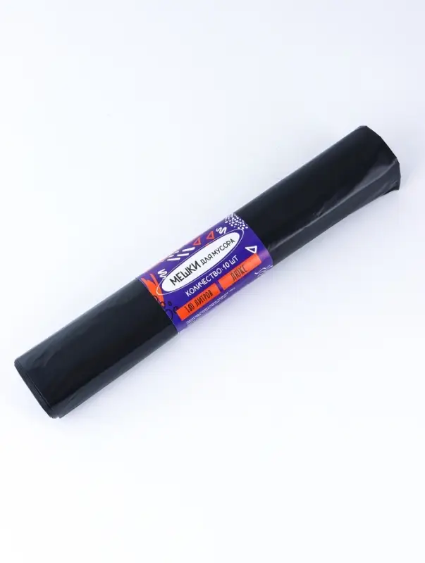 Мешки для мусора 180 л, 80 мкм, ПВД, 10 шт, цвет черный