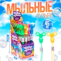 Мыльные пузыри &laquo;Спинер&raquo;, 45 мл