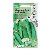 Семена Огурец "Азам", 5 шт