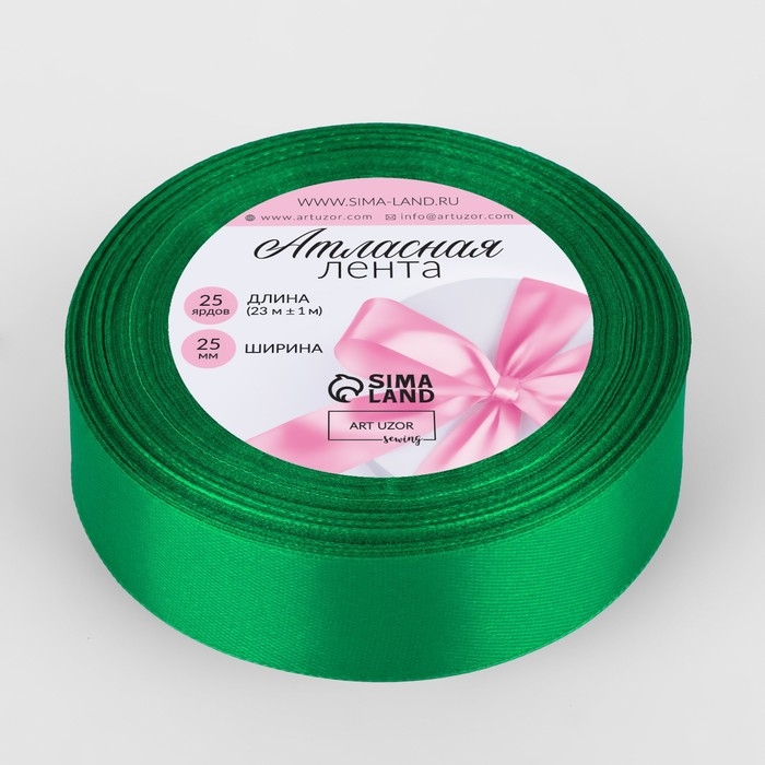 Лента атласная, 25 мм &times; 23 &plusmn; 1 м, цвет зелёный №19