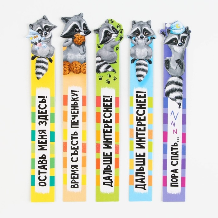 Набор школьника "Самый умный"