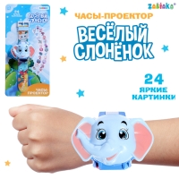 Часы-проектор &laquo;Слоник&raquo;, свет