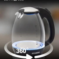 Чайник HYK-G3804 1.7л. 2200Вт черный (стекло)