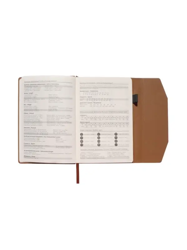 Ежедневник недатированный формат А5, с клапаном, 112л, линия, пвх, Коричневый