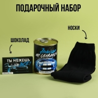 Подарочный набор &laquo;Никогда не сдавайся&raquo;, носки мужские 27 размер, молочный шоколад 27 г.