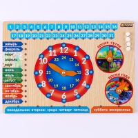 Обучающая доска &laquo;Календарь с часами. Природа&raquo;