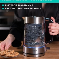 Чайник электрический стеклянный 2200 Вт T-EK27G05