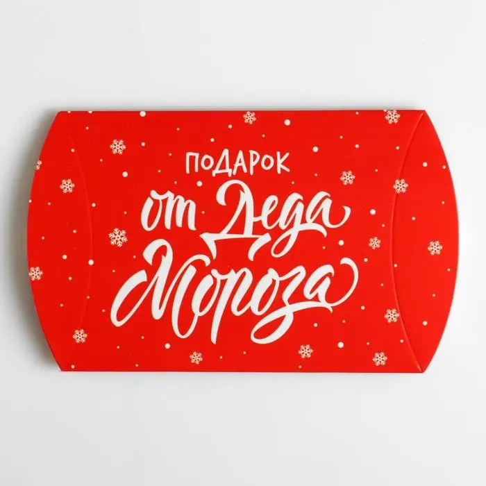 Коробка новогодняя складная фигурная &laquo;Новый год&raquo;, 26 х 19 х 4 см, Новый год