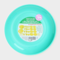 Набор посуды на 4 персоны &laquo;Всегда с собой&raquo;, 30 предметов