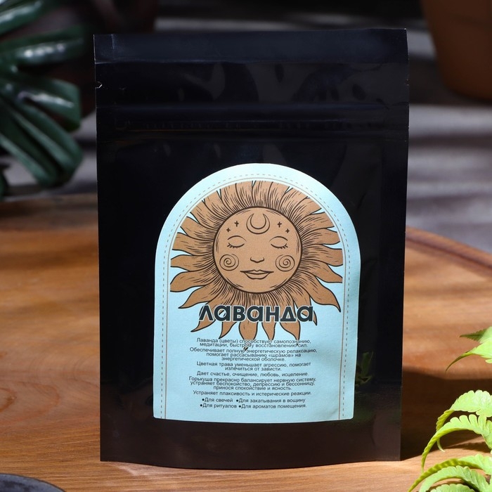 Сухая трава лаванда для свечей и ритуалов, 10 г Сухая трава лаванда для свечей и ритуалов, 10 г