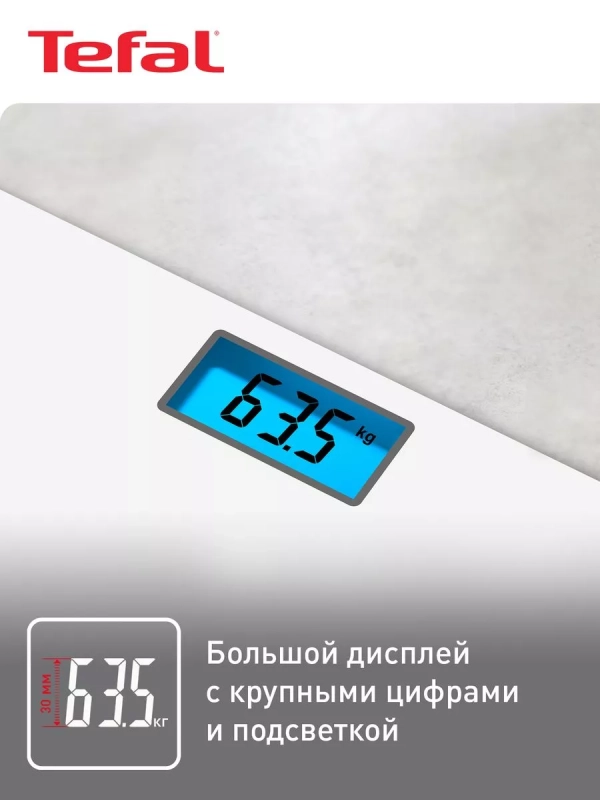 Электронные напольные весы Classic PP1501V0, белые