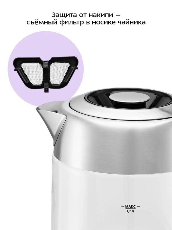 Чайник электрический КТ-8756 - 1.7 л