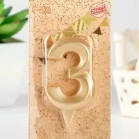 Свеча в торт &laquo;Цифра 3&raquo;, золотая, 6.5 см