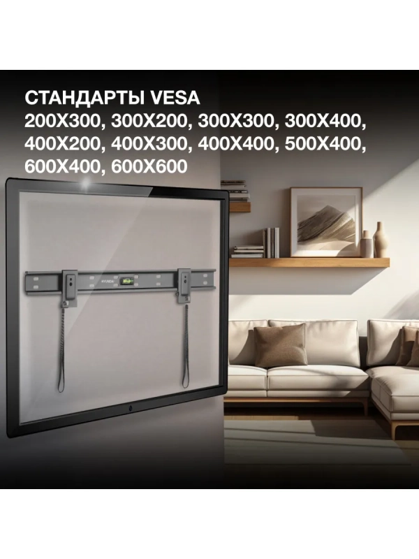 Кронштейн для телевизора SL-X2 черный 37"-75" макс.50кг