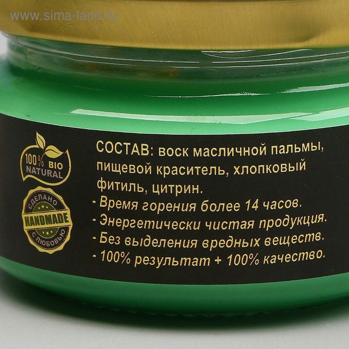 Эко-свеча магическая Эко-свеча магическая "Денежный поток " из натурального воска, 7х5 см