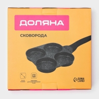 Сковорода-оладница Доляна Petit, d=18 см, индукция, цвет чёрный