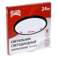 Светильник светодиодный TANGO, 24 Вт, переключатель цветовой температуры на корпусе 3000/4000/6500К,