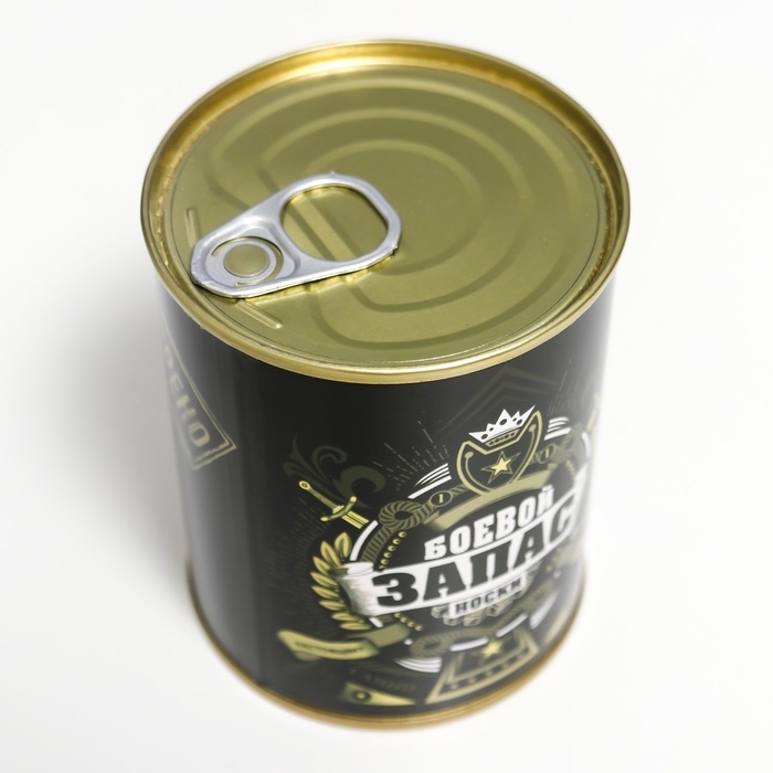 Подарочные носки в банке «Боевой запас», (внутри носки мужские, цвет чёрный) Подарочные носки в банке «Боевой запас», (внутри носки мужские, цвет чёрный)