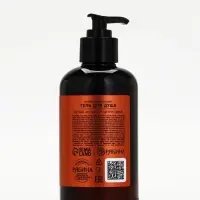 Гель для душа парфюмированный, аромат белый мускус и цитрус, 300 мл, laPOETIQUE