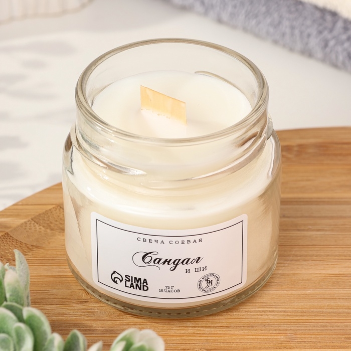 Свеча ароматическая из соевого воска в банке, 75 г, сандал и ши