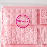 Форма для шоколада Доляна &laquo;Шоколадное ассорти&raquo;, силикон, 26,5&times;16,8&times;0,7 см, 12 ячеек, цвет розовый