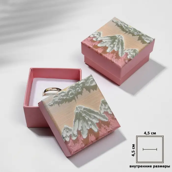 Коробочка подарочная под кольцо/серьги &laquo;Вулкан&raquo;, 5&times;5, цветная